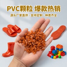 ȫ�¼t��ɫPVC�����w��������ϩ������������Ьˮ��������zԭ��