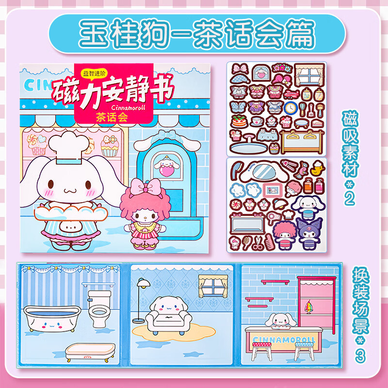 [자성흡입] 유구개티 파티