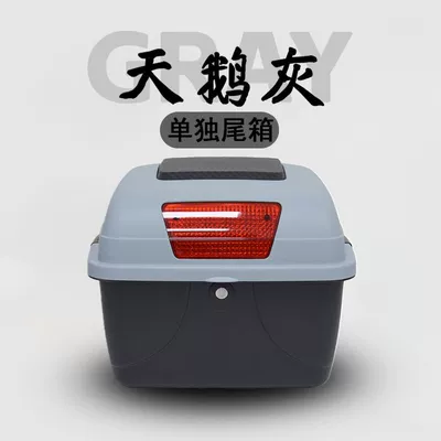 Rear Backrest Shelf Tail Box – Motorcycle trunk - swan-gray-applicable-to-already-shelf-models