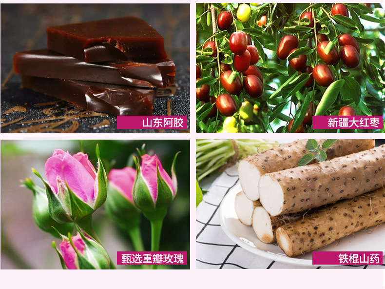 Women's Eight Treasure Herbal Paste Drink with Black Goji Rose Date Yam Goji Ginseng Ejiao 50ml x 10 Bottles key features