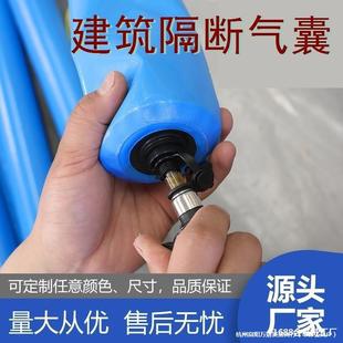 Concrete Barrier Airbag Inflatable Strip for Post-Tensioned Beam Partition Airbag Construction Cement Beam Column Joint High and Low Grade