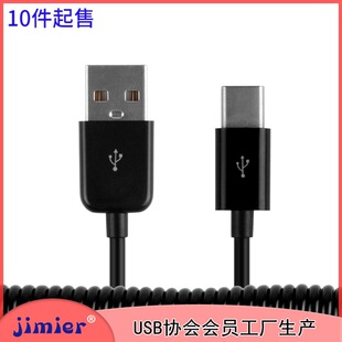 3M�֙Cusb 3.1 Type C������ ��USB 2.0�����ɾ� ��s����X����C