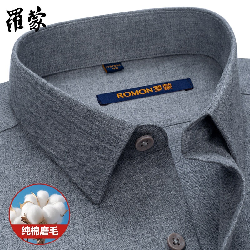 [100% Cotton, Brushed Fabric] 2026 Romon Men's Gray Long-Sleeve Shirt, Casual Solid-Color Shirt for Middle-Aged Men, Autumn Style