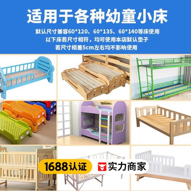 60s长绒棉A类幼儿园纯棉三件套午睡全棉婴儿床儿童被套入园六件套|undefined