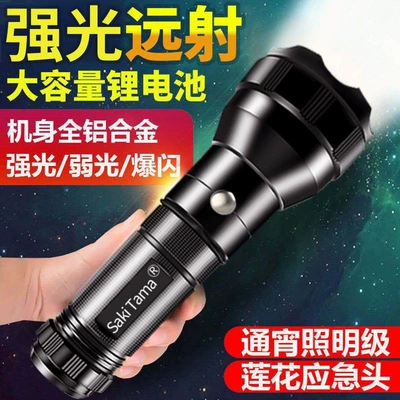 Special Forces LED High-Brightness UV fənərlər - yingxing-midnight-black-18000-lumen-long-range-rechargeable-kit-special-offer