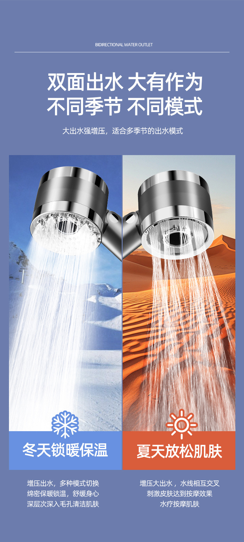 Shower head, double-sided pressurized shower head, water heater, bathroom, hand-held shower head, single head undefined