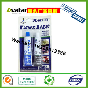 ������AB�z ���� X-DELICHT ��tAB�z ��ϩ����t�z �ڰ׭h��AB�z