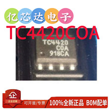 ȫ��ԭ�b TC4420 TC4420COA TC4420EOA TC4420C TC4420E �NƬSOP8