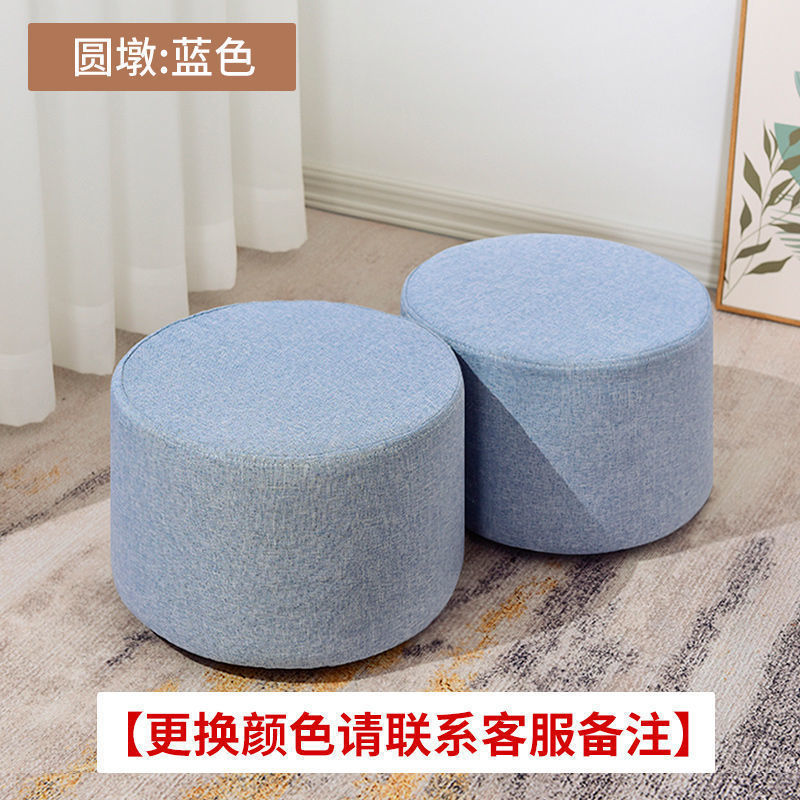 Taburete pequeño sofá de tela doméstico, sala de estar para cambiar de zapatos, taburete pequeño creativo, taburete bajo, red corta.