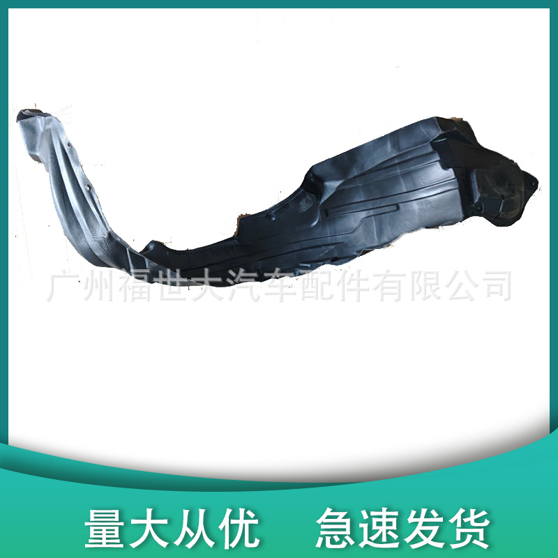 Aplicable a 2007 - 12 Toyota Corolla frontal bladeboard forro 53875 - 53876 - 02240 image 2