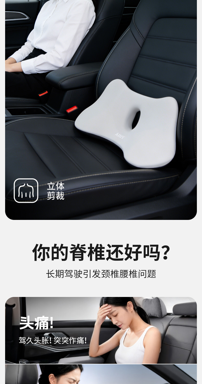 Thin Car Lumbar Support Memory Foam Small Lumbar Pillow Tailbone Car Cushion Lumbar Support Seat Support Car Lumbar Pillow