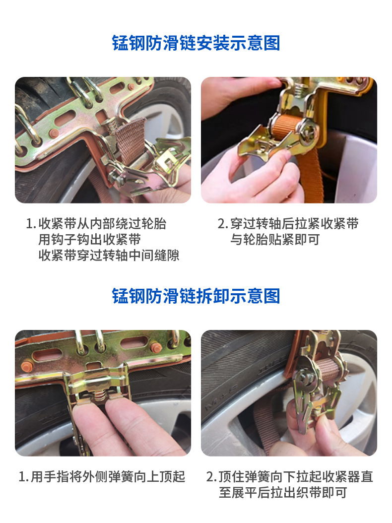 Car tire anti-skid chain three-way bold twist chain snow anti-skid escape emergency chain universal car anti-skid chain
