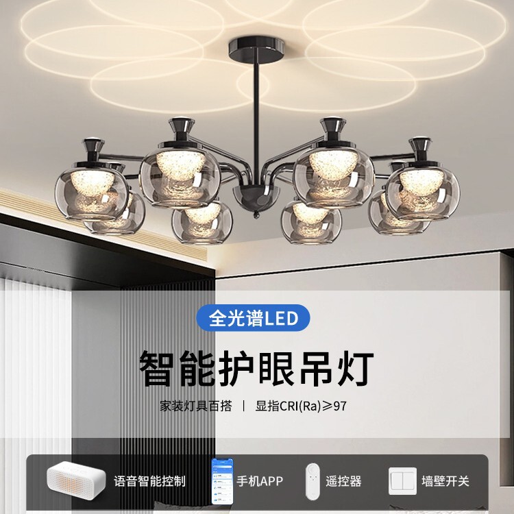 Modern Simple Italian Light Luxury Living Room Chandelier High-End Full Spectrum Eye Protection Restaurant Lamps Whole House Package Combination Modern Simple Italian Light Luxury Living Room Chandelier High-End Full Spectrum Eye Protection Restaurant Lamps Whole House Package Combination