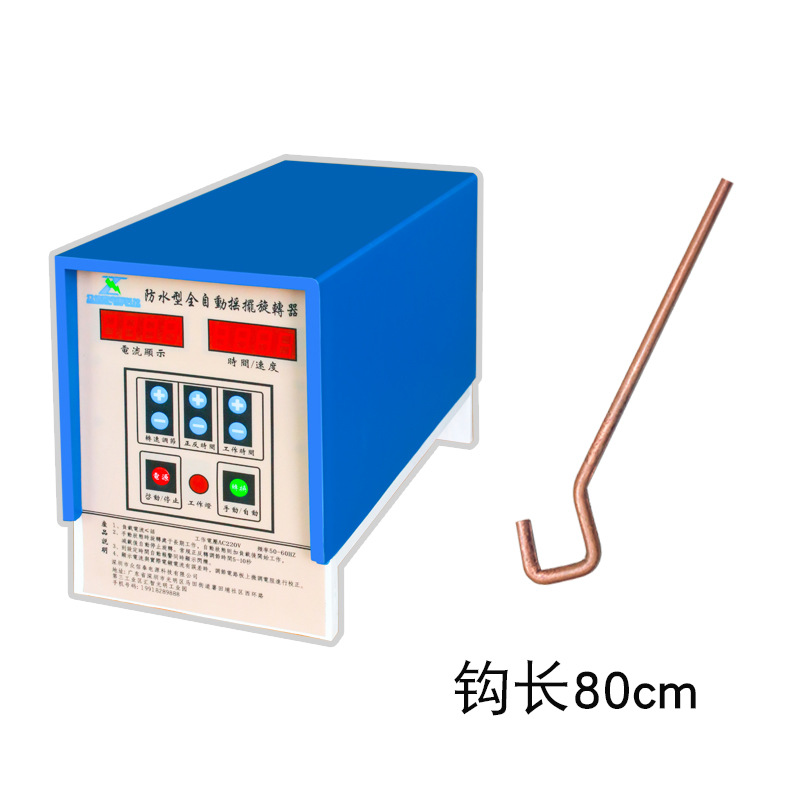 후크와 함께 200A-