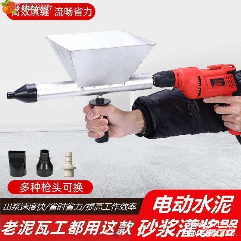 水泥砂浆填缝枪电动水泥枪门窗灌浆器防盗门充缝器水泥砂浆填缝枪