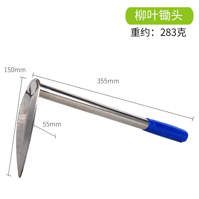 Venta al por mayor de acero inoxidable azada herramientas de Granja Hogar mango largo pequeña azada al aire libre escarda jardinería pala de doble uso engrosada conjunto de cinco piezas