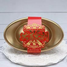 源真铺子102g大吉大利桔子味软糖金元宝造型居家办公休闲食品批发