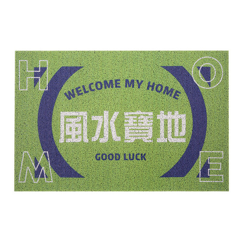 Creative text minimalist doormat with silk ring, suitable for front door, entrance, foyer, can be cut, dust-trapping mat.