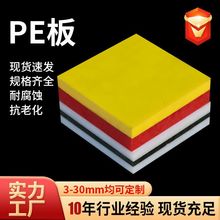 HDPEϩĥʳƷɫPEĸ߷UPEиpe