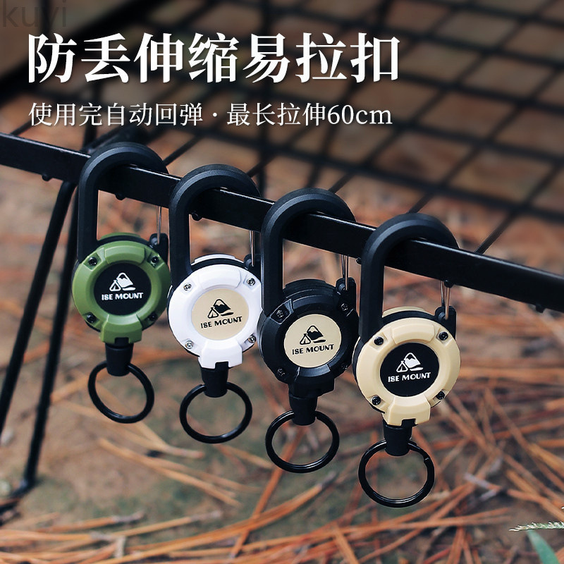 Retractable Buckle Luya Easy-Pull Buckle Wire Rope Fishing Anti-Loss Hand Rope Outdoor Carabiner Key Chain Military Green Nickel