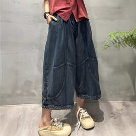 花社2026春款做旧拼接宽松休闲分阔腿裤手工擦色牛仔裤