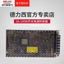 ������SA-100W 8.5A 4.5A�������O���ԴDC24V�_�P�Դ׃����