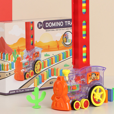 透明多米諾骨牌電動小火車自動投放發牌車兒童益智玩具跨境批發
