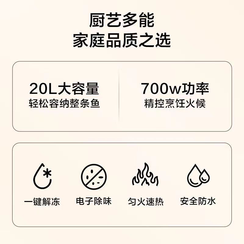 美の電子レンジM1-L213C家庭用小型20リットルターンテーブル加熱スマートメニューワンクリック解凍プレゼント|undefined