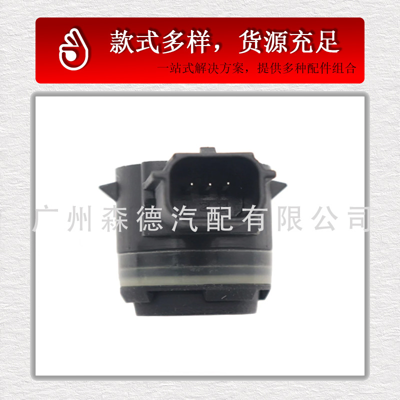 Hu5T15K859Ba Hu5T15K859Aa Suitable for Ford Reversing Radar Parking Sensor