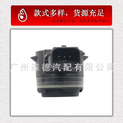 Radar Parking Sensor – Automotive Sensors
