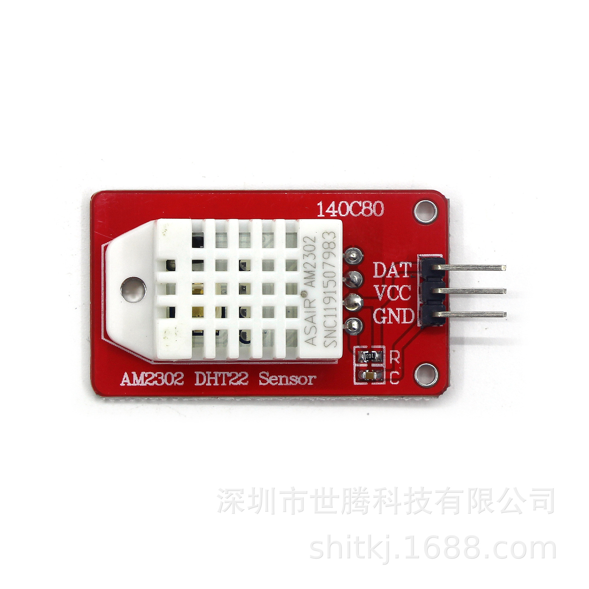 AM2302 DHT22温湿度传感器模块 单片机 红板