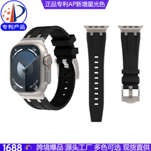 适用苹果手表表带iwatch56789SE Ultra2金属头粒液态硅胶星光新款