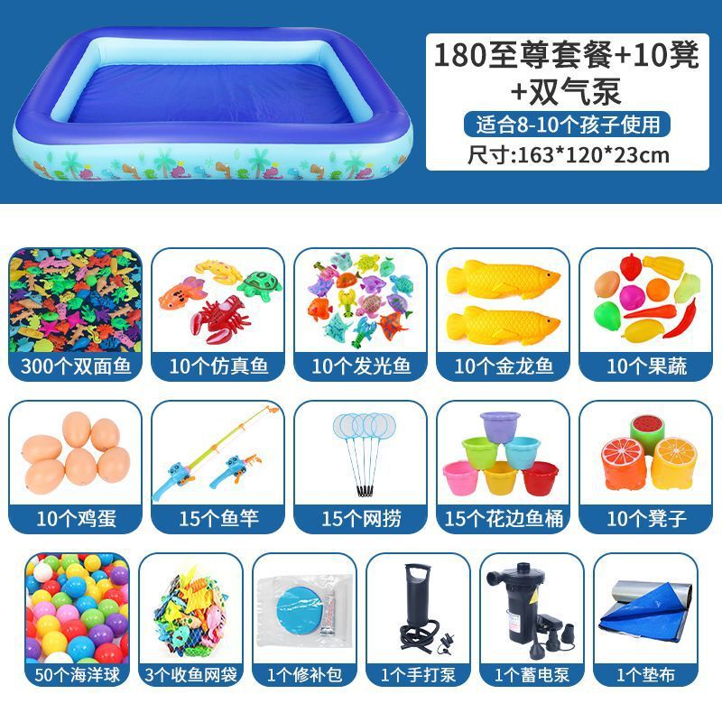 儿童充气鱼池套装广场夜市摆摊小孩宝宝磁性钓鱼玩具捞鱼水池地摊|undefined