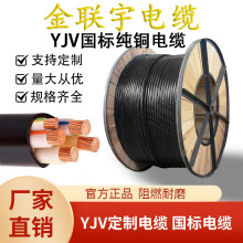 ZC-YJV16/35/95/185ƽ늾|е͉~|l