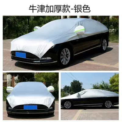 Car Half-Cover Sunshade and Sun Protection Cover, Anti-Snow, Anti-Frost, Anti-Freeze, Anti-Rain, Summer Heat Insulation Half-Body Car Cover, Thickened with Velvet Cotton (Car clothing) - universal-sedan-aluminum-film-plain-half-cover