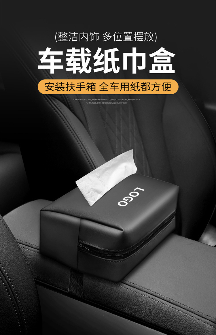 纸巾袋详情_01.jpg