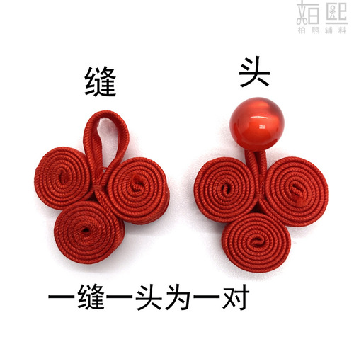 Baixi accessories cheongsam plate buckle jade beads three-wheel buckle Tang suit Hanfu decorative button Chinese style clothing button wholesale