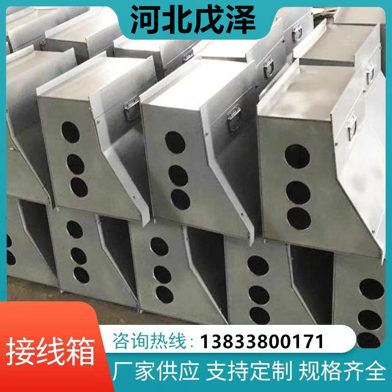 厂家供应线路配电箱 桥梁预埋接线箱 桥梁防撞墙不锈钢镀锌板预埋