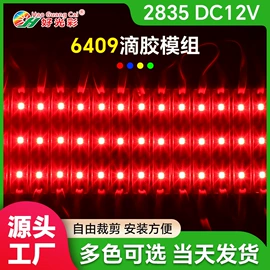 LED灯带;室外LED;广告灯具