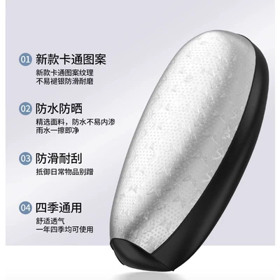 Motorcycle Seat Cover Waterproof: Motorcycle cushion - sun-rain-heat-protection3d-silver-grid-thickened-leather-universal-medium-size-56-60cm