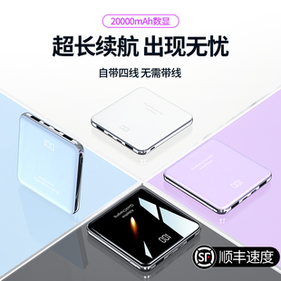 ����3c�J�C�ɔy���w�C�����늌�20000mAh�Ԏ����������Ƅ��Դ