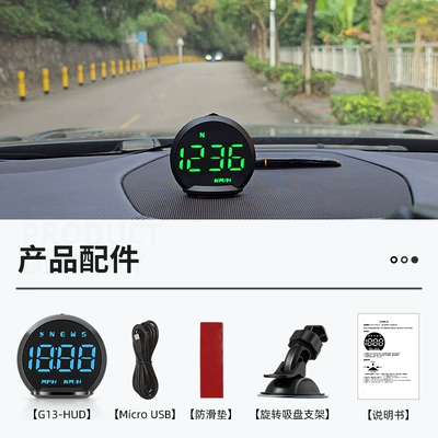 colorful light HUD head-up: Vehicle HUD
