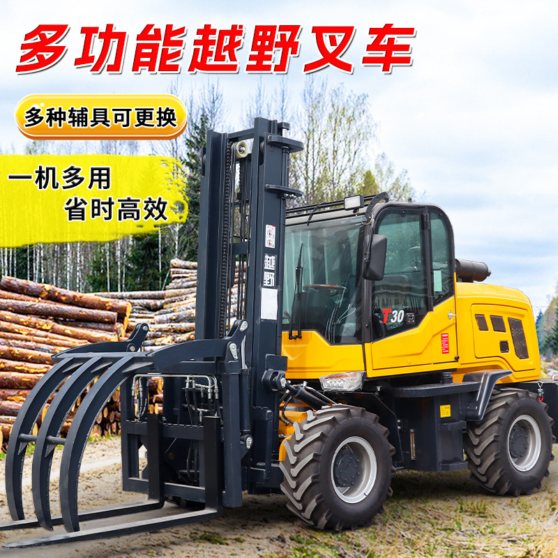 封闭式四驱叉车 越野叉车5吨柴油多功能叉车 6吨液压起重搬运车