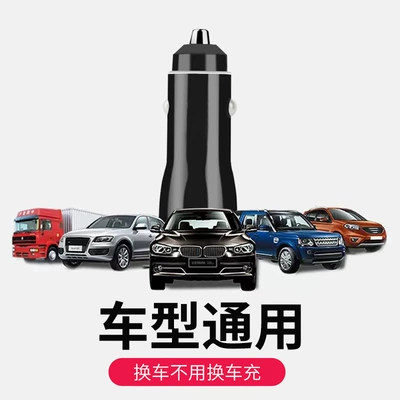 Fast Charging Dual-Port Charger Suitable: Mobil şarj cihazları