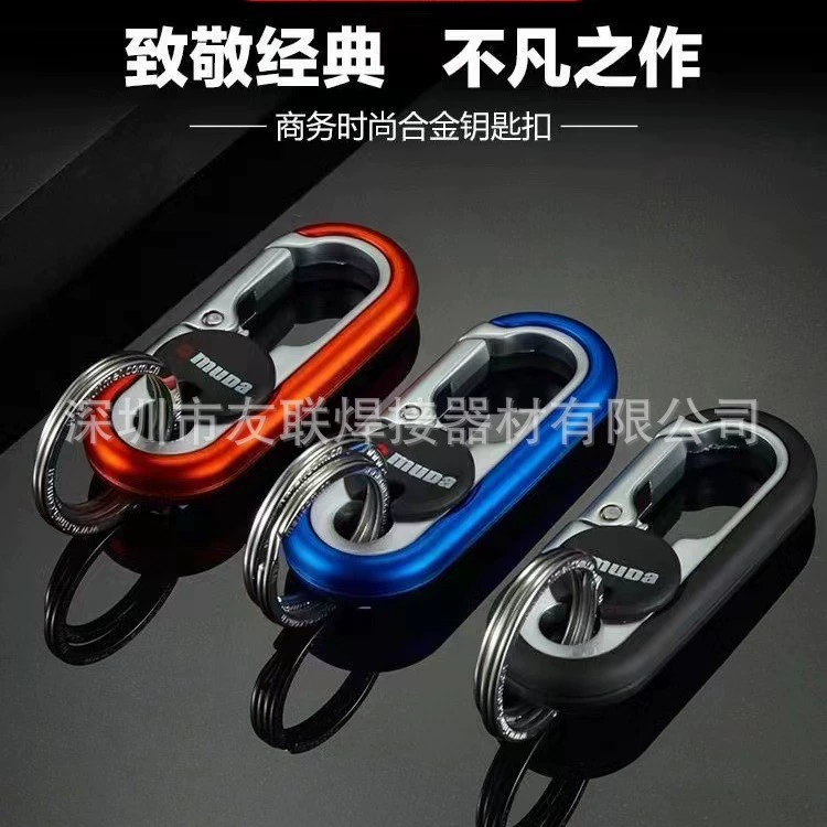 Трансграничный горячий продавать творческий автомобиль брелок талии висит угол кольцо