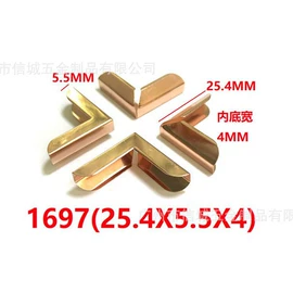 服饰箱包五金;办公文教五金;其他箱包配件