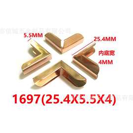 厂家 生产包角,护角,箱角,五金箱包配件