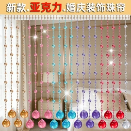 饰品配件;珠帘/挂帘;圣诞装饰品