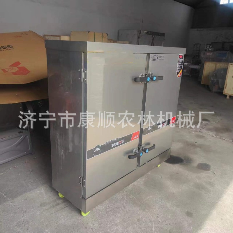 酒店蒸饭柜 36/72/ 68盘蒸车蒸箱蒸柜 和面机 海鲜蒸箱蒸柜