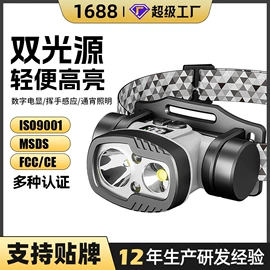 手电筒;头灯头戴电筒;提灯